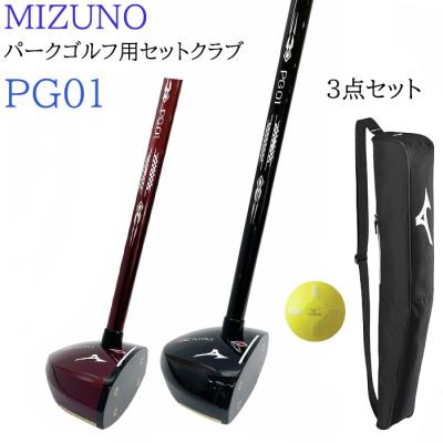 MIZUNO パークゴルフ クラブの商品一覧|パークゴルフ|ゴルフ MIZUNO パークゴルフ クラブの商品一覧|パークゴルフ|ゴルフ