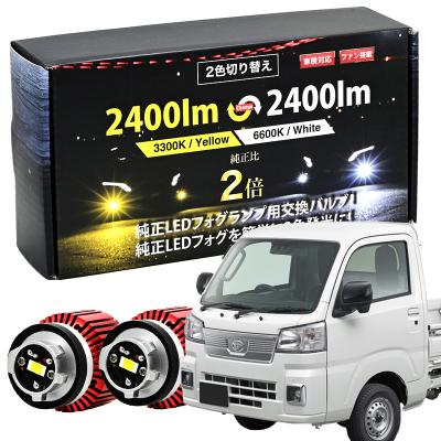 ダイハツハイゼット純正LEDHL HR フォグランプセット 楽天市場】ダイハツ ハイゼットトラック R3.12〜 専用 純正 LED