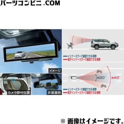 トヨタ 純正 電子インナーミラーの商品一覧 通販 - Yahoo!ショッピング
