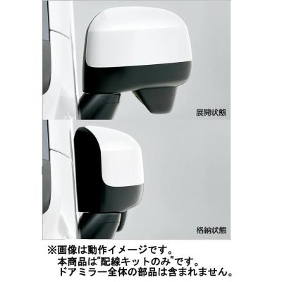 オートリトラミラー ホンダの商品一覧 通販 - Yahoo!ショッピング