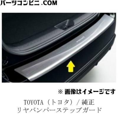 プリウスα パーツ zvw41（バンパー）｜エアロパーツ｜自動車 | 車