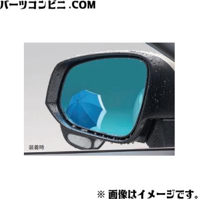 レインクリアリングブルーミラーの商品一覧 通販 - Yahoo!ショッピング