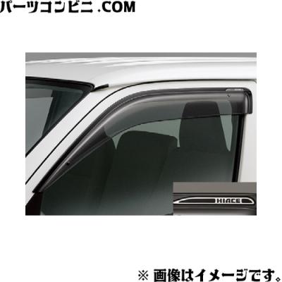 08162-58221（ドアバイザー）｜外装パーツ｜自動車 | 車、バイク