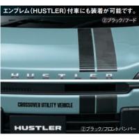 ハスラー SUZUKI スズキ 純正 フロントデカール ホワイト 99230