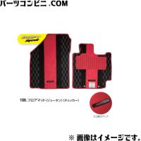 かぁ出品 スイフト フロアマット(トレータイプ)「スズキ純正用品