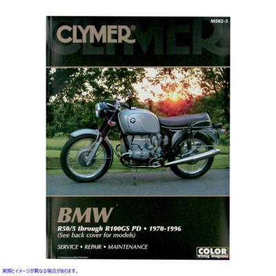 BMW サービスマニュアルのおすすめ人気商品一覧 通販 - Yahoo!ショッピング