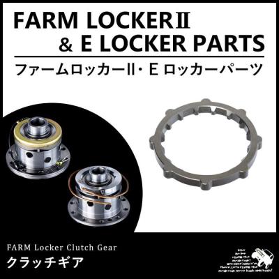 モーターファーム - デフ｜Yahoo!ショッピング