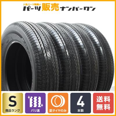 ジムニータイヤ4本セット 175 80 r16の商品一覧 通販 - Yahoo ジムニータイヤ4本セット 175 80 r16の商品一覧 通販 - Yahoo
