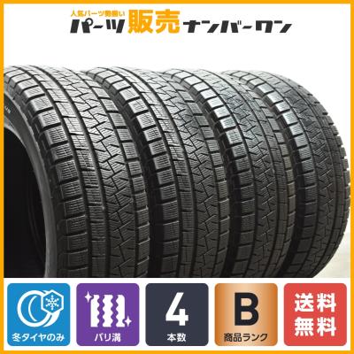 ピレリ スタッドレス 195 65 15の商品一覧 通販 - Yahoo ピレリ スタッドレス 195 65 15の商品一覧 通販 - Yahoo