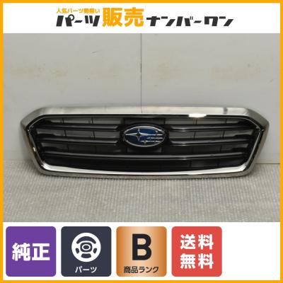 レヴォーグ フロントグリル 純正のおすすめ人気商品一覧 通販 - Yahoo
