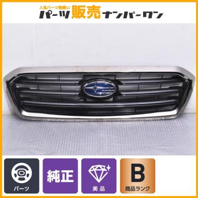 レヴォーグ フロントグリル(車、バイク、自転車)の商品一覧 レヴォーグ フロントグリル(車、バイク、自転車)の商品一覧