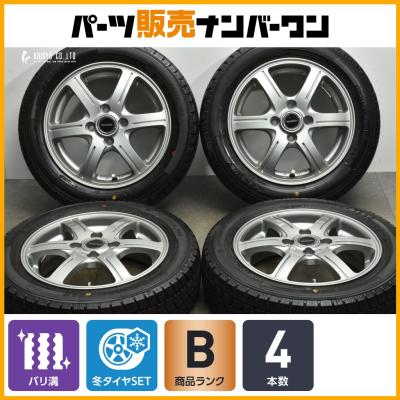 バルミナ14インチの商品一覧 通販 - Yahoo!ショッピング バルミナ14インチの商品一覧 通販 - Yahoo!ショッピング