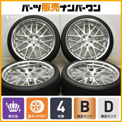 マーベリック ホイール 20インチの商品一覧 通販 - Yahoo マーベリック ホイール 20インチの商品一覧 通販 - Yahoo