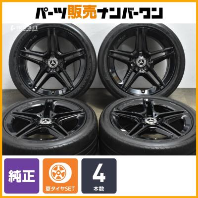 Mercedes-Benz AMG ホイールセット 235/50 ZR19 AMG19インチマルチスポークアルミホイール＆タイヤ 特別セット