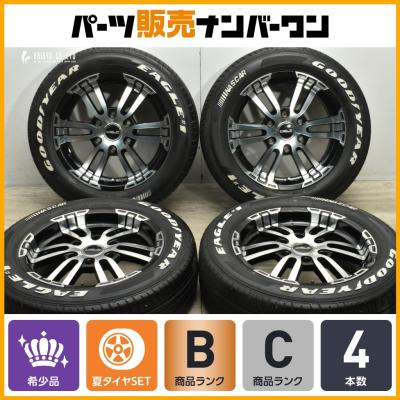 ハイエース ホイール タイヤセット(グッドイヤー)の商品一覧 ハイエース ホイール タイヤセット(グッドイヤー)の商品一覧