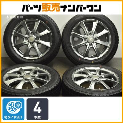 まとめ売り 53枚 MAXTREK 155/65R14 ホイールが選べる 軽自動車用サマータイヤ