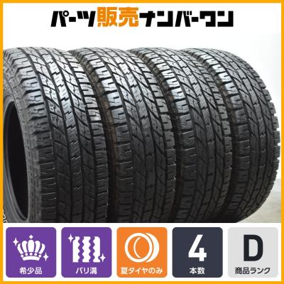 ヨコハマ ジオランダー ホワイトレター デリカD5（自動車用