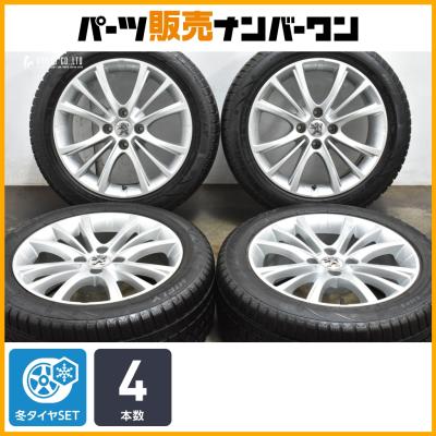 tk25 プジョー タイヤホイールセット2本② tk25 プジョー タイヤホイールセット2本② 楽天市場】プジョー