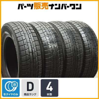 アイスガード ig50 プラスの商品一覧 通販 - Yahoo!ショッピング