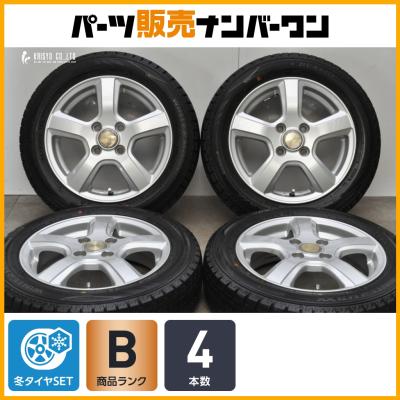 155/65r14（DUNLOP／自動車 冬タイヤ、ホイールセット）｜タイヤ 