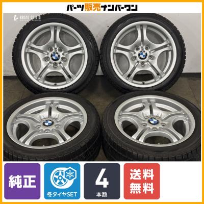 BMW 自動車 冬タイヤ、ホイールセット｜タイヤ、ホイール｜自動車｜車