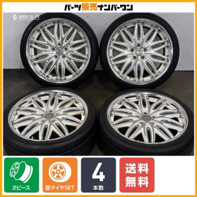 245/35r20（自動車 夏タイヤホイールセット）｜タイヤ、ホイール