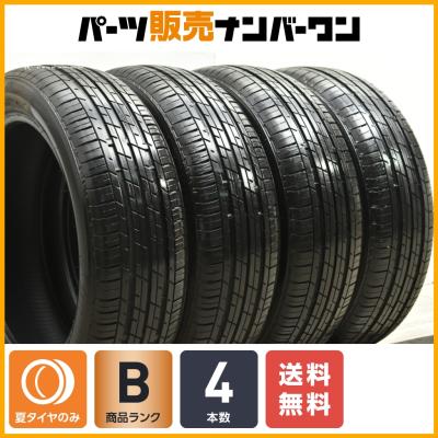 165 55r15 4本セット ECOPIA(車、バイク、自転車)の商品一覧 165 55r15 4本セット ECOPIA(車、バイク、自転車)の商品一覧