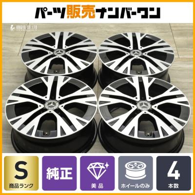 ベンツglb(アルミホイール)の商品一覧|タイヤ、ホイール ベンツglb(アルミホイール)の商品一覧|タイヤ、ホイール