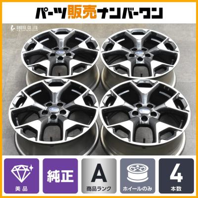 スバルxv スタッドレスタイヤ ホイールセットの商品一覧 通販 スバルxv スタッドレスタイヤ ホイールセットの商品一覧 通販