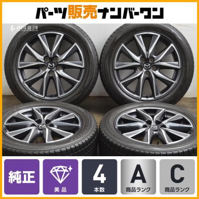 スズキ 純正アルミホイール 14インチ 4.5J +50 4本セット 楽天市場】アルミホイール 14インチ 4.5j 中古 4本の通販