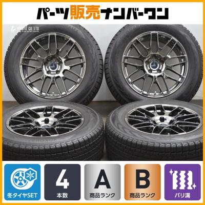 レクサス　RX 18×8J 4本セット　空気圧センサー付 空気圧センサー付き】レクサス RX 純正 18in 8J +30 PCD114.3