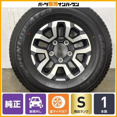 ランクル70 再再販（自動車用タイヤ、ホイール）｜自動車 | 車、バイク