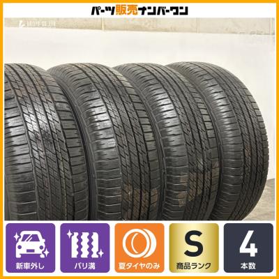 ランクル70（DUNLOP／自動車 ラジアルタイヤ、夏タイヤ）｜タイヤ
