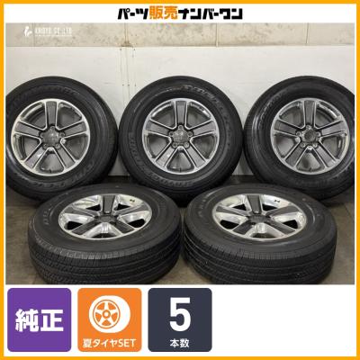 255 70 18（自動車 夏タイヤホイールセット）｜タイヤ、ホイール