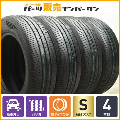DUNLOP 【2023年製 新車外し品】ダンロップ エナセーブ EC350+