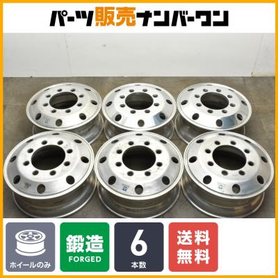 アルコア6穴ホイールの商品一覧 通販 - Yahoo!ショッピング