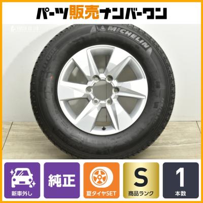 プラド150後期新車外し 22年39週 ミシュランlatitudetour