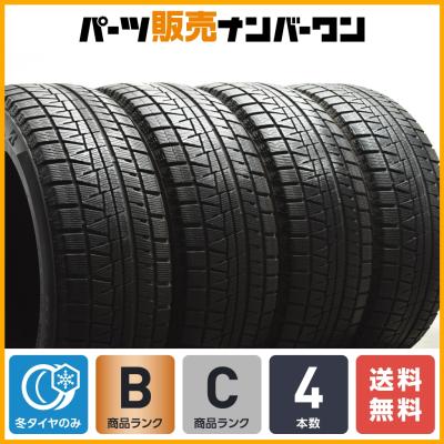 アイスパートナー2 17インチの商品一覧 通販 - Yahoo!ショッピング アイスパートナー2 17インチの商品一覧 通販 - Yahoo!ショッピング