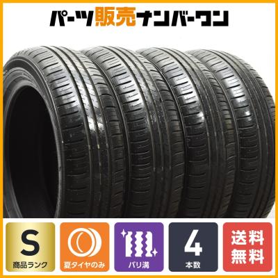 ハスラー ダンロップエナセーブec300の商品一覧 通販 - Yahoo ハスラー ダンロップエナセーブec300の商品一覧 通販 - Yahoo