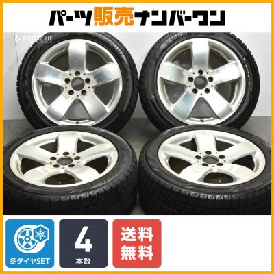 245 45 17 タイヤ(自動車 冬タイヤ、ホイールセット)の商品 245 45 17 タイヤ(自動車 冬タイヤ、ホイールセット)の商品