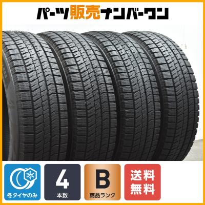ブリザック vrx2 185 65r15の商品一覧 通販 - Yahoo!ショッピング ブリザック vrx2 185 65r15の商品一覧 通販 - Yahoo!ショッピング