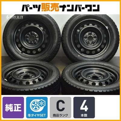 グッドイヤー 自動車 冬タイヤ、ホイールセット(タイヤ幅サイズ グッドイヤー 自動車 冬タイヤ、ホイールセット(タイヤ幅サイズ
