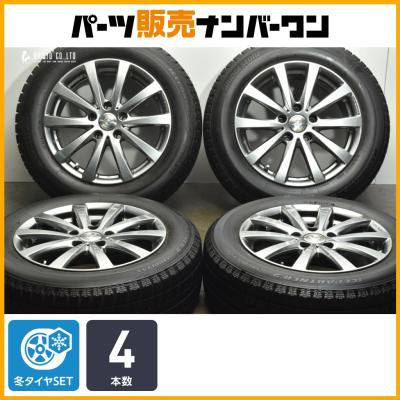 アイスパートナー2 17インチの商品一覧 通販 - Yahoo!ショッピング