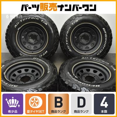 BFグッドリッチ 自動車 夏タイヤホイールセットの商品一覧 BFグッドリッチ 自動車 夏タイヤホイールセットの商品一覧