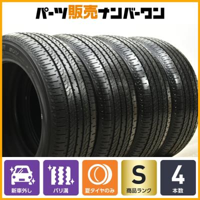 ヨコハマタイヤ 【2025年製 新車外し】ヨコハマ ジオランダーSUV ヨコハマタイヤ 【2025年製 新車外し】ヨコハマ ジオランダーSUV