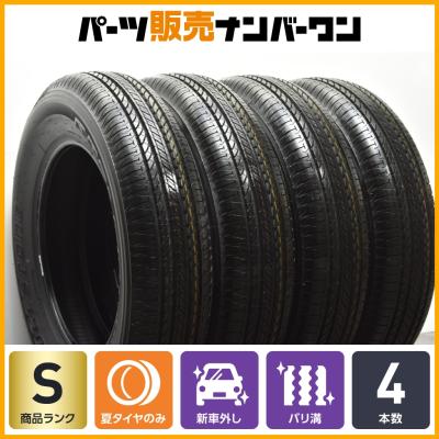 ジムニータイヤ4本セット 175 80 r16の商品一覧 通販 - Yahoo ジムニータイヤ4本セット 175 80 r16の商品一覧 通販 - Yahoo