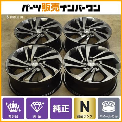 トヨタライズ（アルミホイール）｜タイヤ、ホイール｜自動車