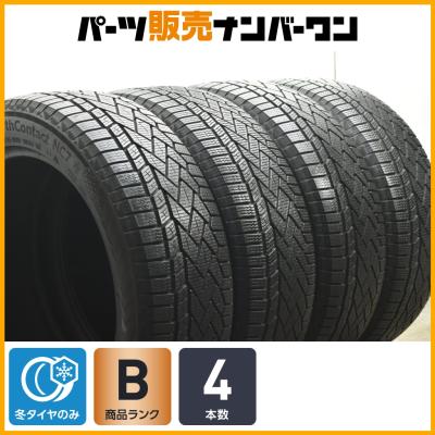 CX5 タイヤ 19インチ（自動車 スタッドレス、冬タイヤ）｜タイヤ 