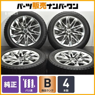 245 19インチ（レクサス／自動車用タイヤ、ホイール）（穴数：5穴 