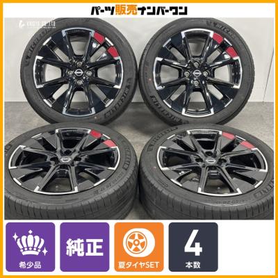 日産オーラ（自動車 夏タイヤホイールセット）｜タイヤ、ホイール